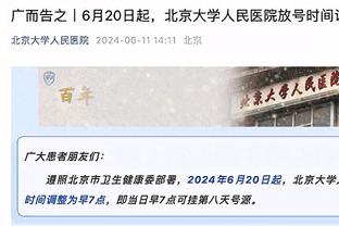 波波：贝西为球队带来了能量 当他盖帽时能够让其他人兴奋起来